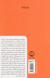 جنگ جهانی اول